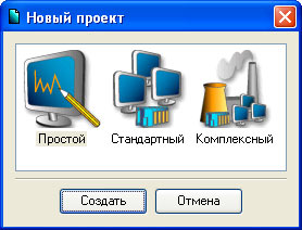SCADA: ����� ����� ����������