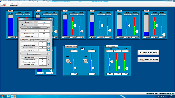 SCADA TRACE MODE   