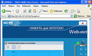 DATA CENTER