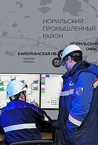 SCADA TRACE MODE в АСУ ТП нафтебаз ТТК Таймырской топливной компании
