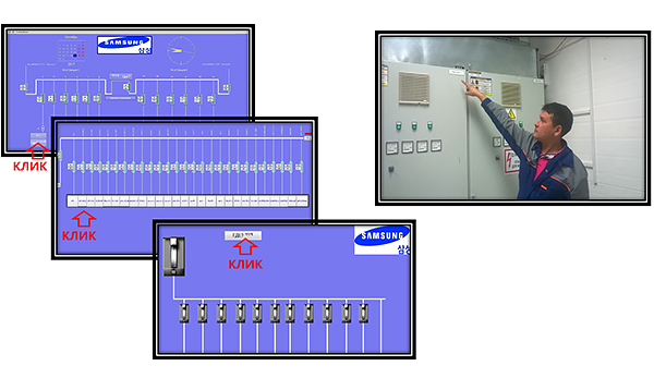 Samsung Калуга Инженер Управление освещением