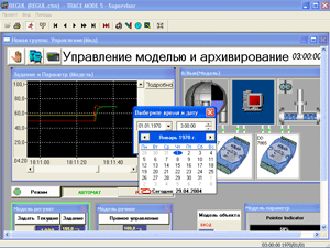 Supervisor TRACE MODE