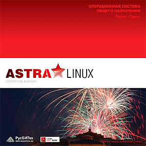 SCADA TRACE MODE и Astra Linux