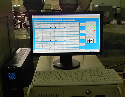 SCADA TRACE MODE     