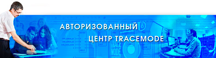 SCADA HMI TRACE MODE 