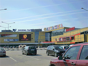 Торговый Центр Фантастика Нижний Новгород Магазины