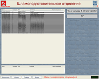        SCADA TRACE MODE 6