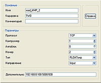   -500  SCADA- TRACE MODE