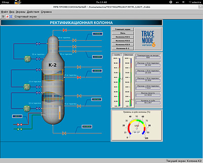 Lin  TRACE MODE 6  Linux