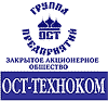 Логотип компании ЗАО ОСТ-Техноком