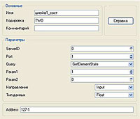   SCADA TRACE MODE