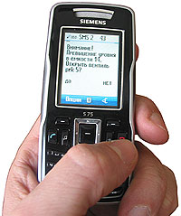 GSM SMS управление и сигнализация TRACE MODE