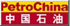 petrochina_logo_70