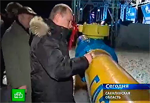 Газ на ГРП Дальнее Сахалин. Путин