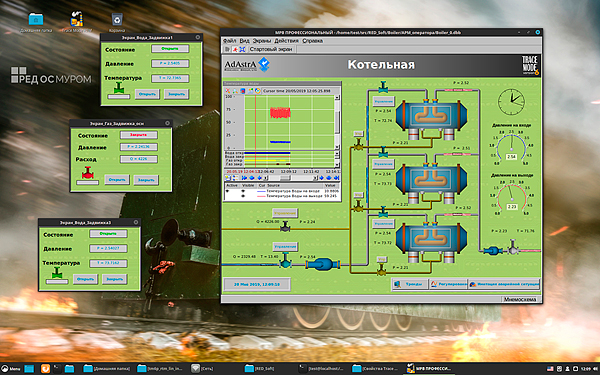 SCADA TRACE MODE   