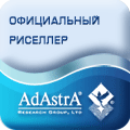 риселлер АдАстра SCADA TRACE MODE