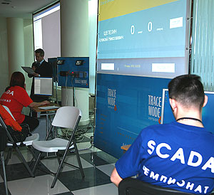 SCADA ��������� 2008. ��������� - ����� ������� � ������� �������