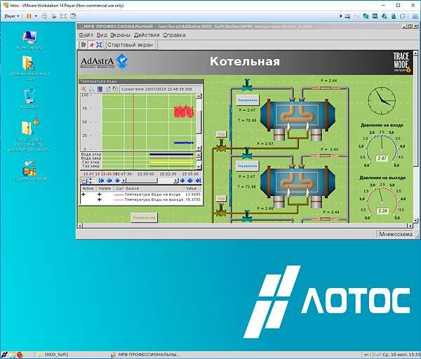 SCADA TRACE MODE Linux  