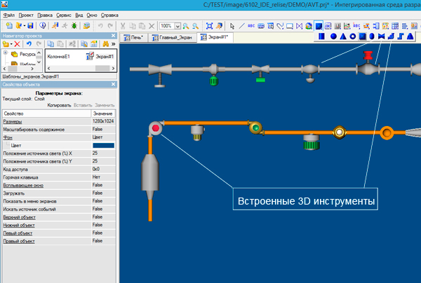   SCADA TRACE MODE 6