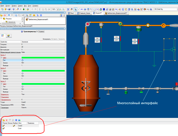   SCADA TRACE MODE 6