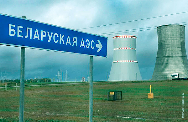 scada trace mode АЭС Белорусская АЭС