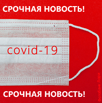   COVID 19