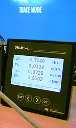 SCADA TRACE MODE  -2 