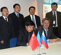 Silian подписание OEM соглашения 2004
