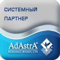 Авторизованный системный партнер АдАстра TRACE MODE логотип