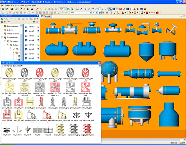 SCADA TRACE MODE 6 