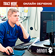 SCADA TRACE MODE  