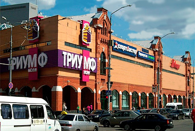 Магазин Триумф Саратов Официальный Сайт Магазин Триумф Саратов Официальный Сайт