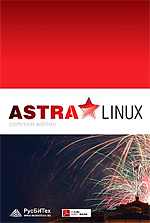 SCADA TRACE MODE  Astra Linux